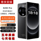 尊享榮耀X200新品1TB手機大內存8800mAh大電池快充長(cháng)續航天璣9400電競拍照護眼性能中老年學(xué)生備用手機 黑色 旗艦八核16G運行+256G