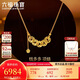 六福珠寶 錢(qián)多多黃金項鏈碎碎冰銅錢(qián)足金貓爪頸鏈 計價(jià) 約6.24克