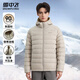 雪中飛短款輕薄羽絨服男士春秋冬大口袋設計羽絨衣通勤百搭時(shí)尚連帽外套
