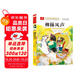 柳林風(fēng)聲 彩圖注音版 世界名著 小學(xué)語文課外閱讀經(jīng)典叢書 大語文系列