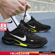 耐克（NIKE）男鞋復古跑鞋2025新款秋季時(shí)尚潮流運動(dòng)鞋舒適耐磨輕便復古跑步鞋 黑-明黃-008 42
