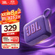 JBL GO4 音樂(lè )金磚四代 【國家補貼】藍牙音箱 戶(hù)外便攜音箱 手機電腦音響 雙11購物 jbl go4 煙影紫