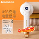 志高（CHIGO）毛球修剪器毛衣剃毛器衣服去球器打毛器剃毛機 除毛去毛球器剪刮毛器除毛神器M108