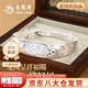 老鳳祥足銀手鐲純銀女款生日禮物送媽媽長(cháng)輩素圈實(shí)心銀飾品首飾 今/次日達A款*【龍鳳祥?！克烷L(cháng)輩【41g±1g】