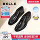 百麗正裝皮鞋男內(nèi)增高婚鞋真皮緩震商務(wù)鞋A1095AM3預(yù)售 黑色【經(jīng)典款】 41 (255mm)