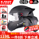 LS2碳纖維摩托車(chē)頭盔男女機車(chē)賽車(chē)四季通用全盔四季防霧大尾翼FF801 6K單鏡片-碳纖大尾翼款-啞黑 L（建議55-56頭圍）