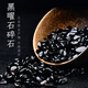 明恩月光石水晶碎石原石月亮石消磁水晶凈化魚(yú)缸造景擺件裝飾 黑耀石碎石100g（5-7mm）