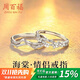 周百福 純銀花棠情侶戒指一對男女求婚對戒尾戒紀念日生日禮物送女友