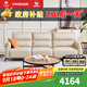 左右真皮沙發(fā)【力薦】客廳新款網(wǎng)紅奶油風(fēng)家具小戶(hù)型直排皮藝沙發(fā)6018 [7]2.8m|奶油白|大三人位+腳踏