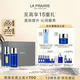 萊珀妮（La Prairie）魚(yú)子護膚套裝護膚（精粹露80ml+反重力精華50ml）緊致生日禮物女