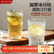 美廚（maxcook）玻璃杯子 水杯冰川杯家用洋酒飲料果汁杯透明340ML*2只 MCB6172