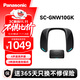 松下SC-GNW10GK無(wú)線(xiàn)游戲音響\音箱 穿戴式\掛脖\頸掛式 環(huán)繞立體聲揚聲器 聽(tīng)聲辯位身臨其境可連麥通話(huà) 【SC-GNW10GK】無(wú)線(xiàn)頸掛式