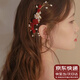韞舜 山茶花發(fā)夾 新娘紅花頭飾秀禾漢服發(fā)夾新中式后腦勺馬面裙發(fā)飾 金枝珍珠玫瑰發(fā)夾