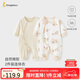 童泰（TONGTAI）嬰兒連體衣春秋季純棉寶寶衣服新生兒哈衣爬服兒童睡衣杏色73cm