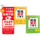 二年級口算天天練 豎式計算卡 全2冊小學(xué)數學(xué)口算速算練習冊大通關(guān)數學(xué)專(zhuān)項計算能力提升訓練