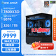 影馳AMD銳龍 9800X3D/7800X3D/RTX5070TI/RTX5080 暢玩三角洲電競游戲臺式主機整機DIY組裝電腦 配置3 7800X3D/RTX5070