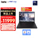 ThinkPad P16s 高性能AI PC商務(wù)筆記本Ultra7 32G 1T RTX Pro 500獨顯輕薄設計師工作站 01CD