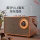 創(chuàng  )意復古藍牙音響柏林之聲收音機便攜式無(wú)線(xiàn)家用桌面音箱帶收音機 花梨金[復古藍牙音響]