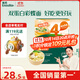 英氏（Engnice）嬰幼兒彩蝶面鱈魚(yú)南瓜菠菜味200g 輔食面條寶寶蝴蝶面 采銷(xiāo)真驗廠(chǎng)