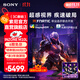 索尼【清涼季】INZONE 英縱 M10L 240Hz OLED電競顯示器 27英寸 2K  DP2.1接口 FPS Pro+模式 煥新補貼 INZONE M10L