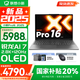 聯(lián)想小新16/小新Pro16GT AI元啟 2025新品可選補貼 超輕薄筆記本電腦 手提辦公大學(xué)生游戲設計本 銳龍AI 7 32G 1TB｜Pro16 國家補貼 16英寸 防眩光全面屏