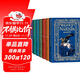 納尼亞傳奇 CS劉易斯 哈利波特系列作者JK羅琳喜愛(ài)的書(shū) 馬愛(ài)農翻譯 全7本原著(zhù)無(wú)刪減禮盒套裝 兒童文學(xué) 暑假寒假閱讀 人民文學(xué)出版社 小說(shuō)