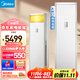 美的（Midea）空調(diào)柜機 冷靜星 方形柜機大風量設(shè)計 新能效變頻冷暖兩用 空調(diào)立式柜機 企業(yè)客廳空調(diào) 以舊換新 3匹 三級能效 72PA401(3)A