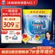 finish亮碟洗碗凝珠50顆 洗碗機洗滌劑洗碗粉洗碗塊專(zhuān)用鹽耗材定期購