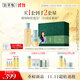 佰草集 【11.11搶購】修源五行護膚套裝淡紋緊致(露120ml+仙草油15ml)