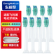 東耐倫 適配飛利浦電動(dòng)牙刷頭HX6511/6730 HX3226 HX3216/9021通用替換頭 4支 【升級品質(zhì)】標準清潔型