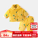 嘟嘟家寶寶睡衣冬款夾棉加厚男童冬裝兒童家居服法蘭絨秋冬女童外穿套裝 黃底胡蘿卜 90