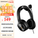 漫步者（EDIFIER）【符合國測要求】USB K5000 專業(yè)考試耳機(jī) 頭戴式電腦耳麥 聽力聽說口語訓(xùn)練專用耳麥 網(wǎng)課耳機(jī)