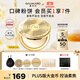 嘉利瑪（GALIMARD）大金幣粉餅控油補(bǔ)妝定妝持妝遮瑕細(xì)膩15.5g N01象牙白