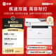 聯(lián)想（Lenovo）至像 Z35系列M3350DNWA激光打印機辦公家用 自動雙面打印機 連續(xù)復印掃描一體機 隨機7000頁