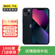 Apple 蘋(píng)果13 iPhone 13 移動(dòng)聯(lián)通電信蘋(píng)果5G 二手手機  國行國行優(yōu)惠券補貼 午夜色 256G
