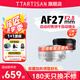 銘匠27mm F2.8自動(dòng)對(duì)焦鏡頭XM5 定焦人像鏡頭適用X卡口E卡口Z卡口微單相機(jī)鏡頭 尼康Z卡口 黑色 標(biāo)準(zhǔn)版