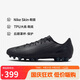 耐克（NIKE）男子足球鞋刺客VAPOR 16 AG短釘運動鞋 FQ8364-002 黑  44