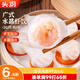 頭廚手作水晶蝦餃皇400g共20只廣式早茶點(diǎn)心兒童早餐食品半成品速食