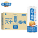 養元六個(gè)核桃 精品型核桃乳植物蛋白飲料240ml*24 整箱裝