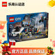 樂(lè )高（LEGO）city城市系列火車(chē)消防車(chē)挖掘機6歲+兒童拼搭玩具生日禮物 60418 警用指揮車(chē)