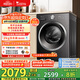 小天鵝（LittleSwan）滾筒洗衣機全自動(dòng)家用【TG10V628T】水魔方 10公斤 以舊換新 一級能效 內衣洗 家電國家補貼20%