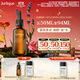 茱莉蔻（Jurlique）菁萃復顏緊致護理油50ML 提拉緊致淡紋精華油  