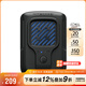 奈特科爾（NITECORE）EMR40 戶(hù)外露營(yíng)便攜驅蚊器隨身電子蚊香充電式小型家用驅蚊神器 EMR40標配【內置電池】