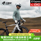 蘭帕達5~20°騎行服男公路車(chē)防風(fēng)衣騎行服長(cháng)袖外套上衣透氣寒鎖 巖綠 2XL