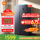 米家小米【國家補貼20%】501L對開(kāi)門(mén)大容量家用冰箱雙開(kāi)門(mén) 雙變頻一級能效銀離子除菌BCD-501WMSA