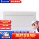 俊朗 （JUNON）配電箱  強電箱家用鐵底暗裝帶蓋16位 V8+等電位端子箱 V8+16位鐵底暗裝配電箱（白色）