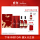 軒尼詩(shī)（Hennessy）VSOP干邑白蘭地法國進(jìn)口洋酒 700ml*2 2025生肖限量禮盒