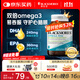 澳佳寶Blackmores迷你MINI魚(yú)油膠囊 500mg深海雙倍Omega3 rTG型 90粒/瓶