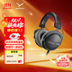 拜雅（beyerdynamic）DT770 Pro頭戴式專(zhuān)業(yè)監聽(tīng)耳機 參考級封閉式設備 【DT 770 PRO X丨百年版】