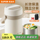蘇泊爾（SUPOR）保溫飯盒大容量24小時(shí)超長(cháng)保溫桶不銹鋼學(xué)生上班族2025新款 蓮子白1.5L-雙層-送保溫包+餐具